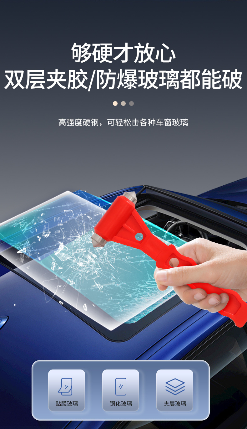 Car Safety Hammer Escape Tool Window Breaker