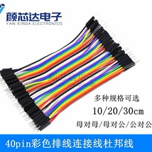 40P��ɫ�ž��B�Ӿ��Űĸ��ĸ ����ĸ ������ �L10/20/30CM����