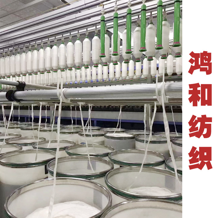 纱厂主营腈纶羊毛纱80/20 涤纶羊毛纱 有机棉羊毛纱提供OCS证书