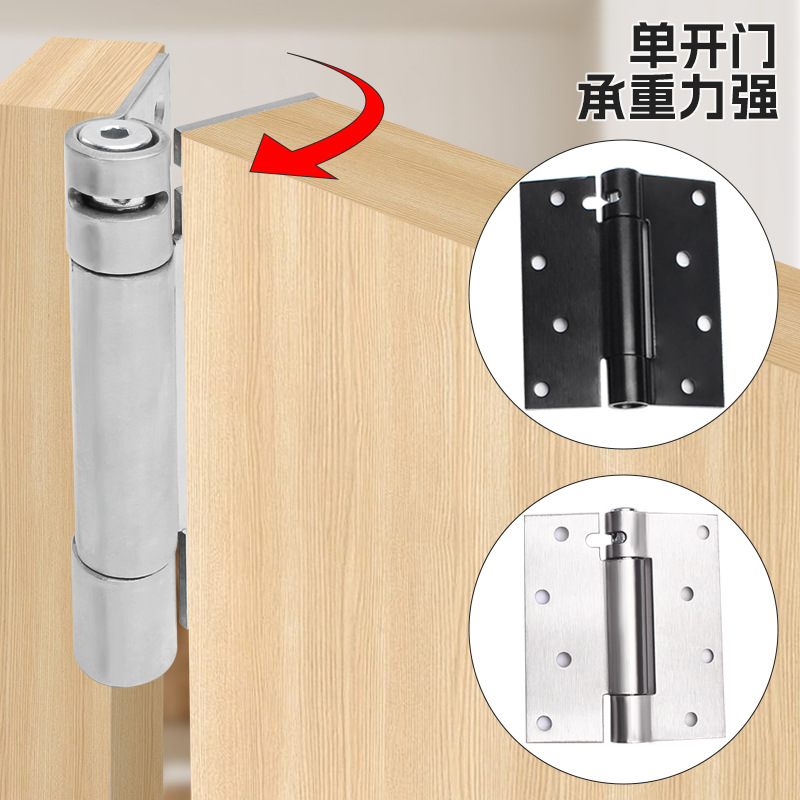Puerta de entrada libre bidireccional con bisagra de resorte abierta automática de rebote doble puerta de cintura de 4 pulgadas y 5 pulgadas de hardware de acero inoxidable