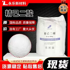 二元醇;酯;杀菌灭藻剂