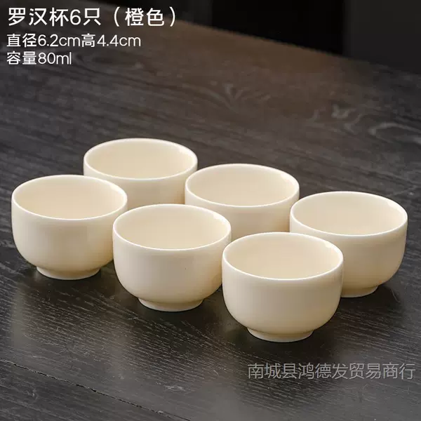 6 Arhat Cups (Orange)