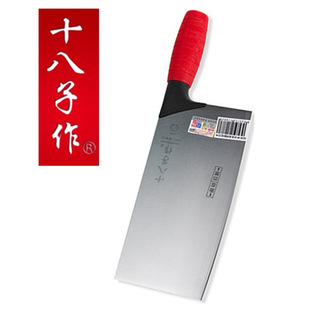 18-piece color knife handle kitchen knife hotel canteen color Mark raw and cooked semi-classification color separation knife