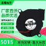 直流车载美容5v12v24v鼓风机