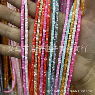 ��ؐ ��Ȼ�R����2*4MM������� ��ɫ��Ƭdiy�Ʒ�����朴������l