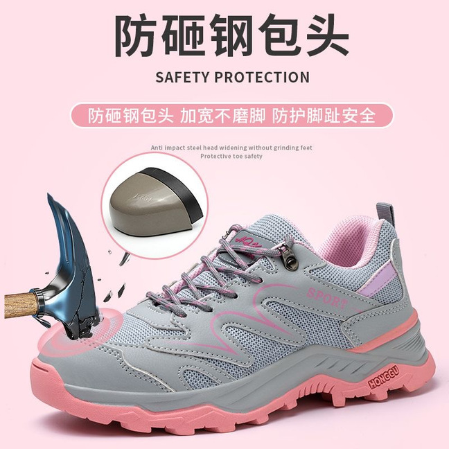 Women's Anti-Smash and Anti-Puncture Safety Shoes with Steel Toe Cap, Non-Slip, Wear-Resistant, Lightweight and Comfortable Work Shoes Women's Anti-Smash and Anti-Puncture Safety Shoes with Steel Toe Cap, Non-Slip, Wear-Resistant, Lightweight and Comfortable Work Shoes