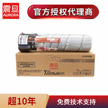 ��ADT161sԭ�b������̼�� AD161 181 188e ��ӡ�Cī�ۺ� ��Ͳ