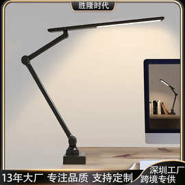 跨境LED护眼台灯单头充插两用长臂夹子灯阅读办公桌面屏幕护眼灯