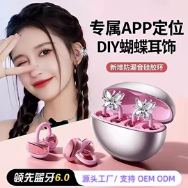 蓝牙耳机