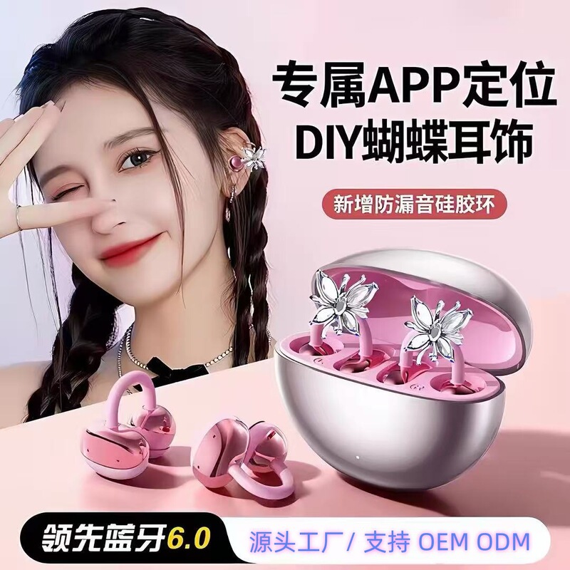 New Wireless Bluetooth Earphones, Sports Ear-Hook Style, Suitable for Huawei and Sony, High-Quality Sound with Noise Reduction New Wireless Bluetooth Earphones, Sports Ear-Hook Style, Suitable for Huawei and Sony, High-Quality Sound with Noise Reduction