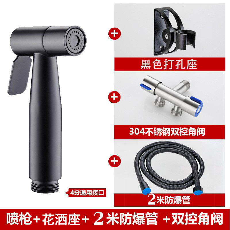 304ステンレススプレーガン婦人洗浄器便器スプレーガンセットトイレの花こぼれ増圧水銃洗浄器ノズル|undefined