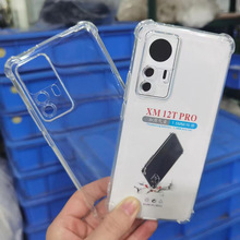 四角防摔透明TPU手機殼適用小米12T Pro可加工1.6米掛繩保護套