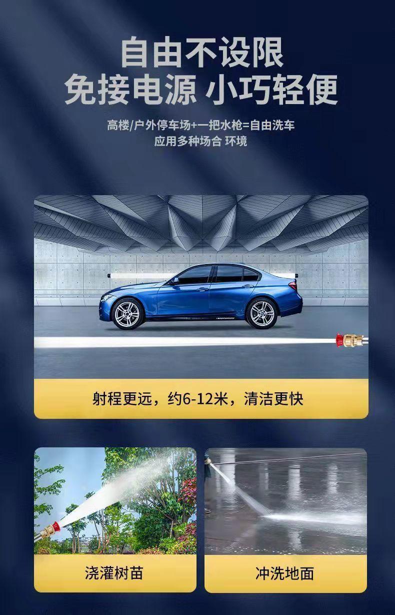 German Wireless Car Wash Water Gun, Household High-Pressure Portable Car Wash Machine, Rechargeable High-Power Turbocharged Car Wash Tool