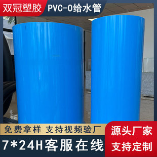 PVC-O�oˮ��DN200-630�oˮ�� R�в�U��PVC��ȹܺӱ��p�ڹ���