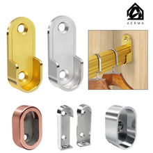 衣柜配件挂衣杆转角法兰座多款式加厚锌合金衣托顶装吊通衣通座