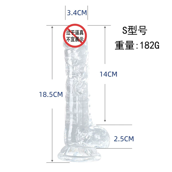 White, S size