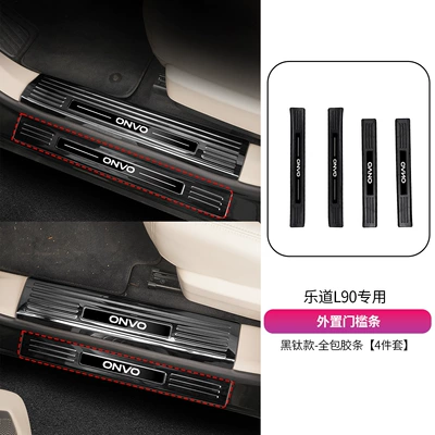trunk welcome pedal accessories, specialized – Şüşə kənarı xromları/moldingləri - external-door-sill-strip-4-piece-set-black-titanium