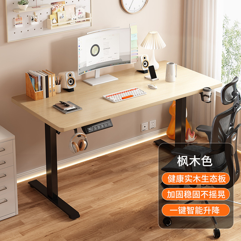スマート電動昇降テーブル無垢材コンピュータテーブル昇降可能なeスポーツテーブル家庭学習ワークベンチオフィスデスク|undefined