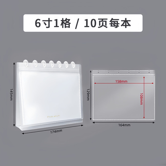 테이블 설정 보충 페이지----6inch