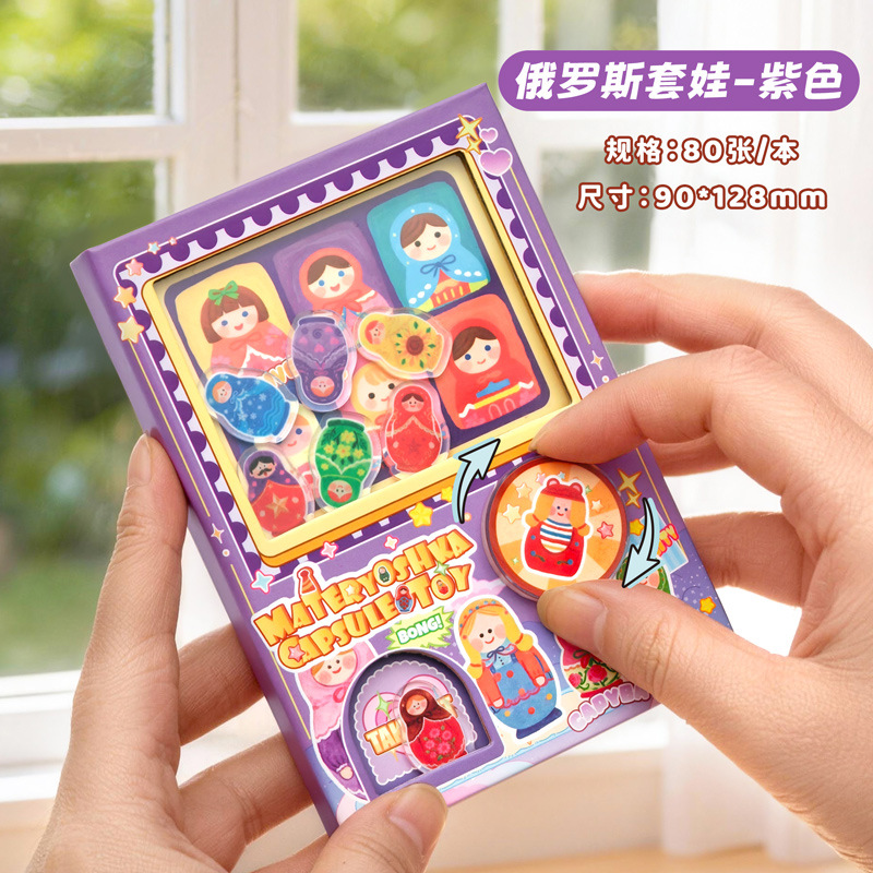 新型のカピバラの卵をねじる機のポケットの本の漫画の学生は携帯して卵のノートの子供の趣味の手帳をねじります。