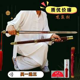 太极剑不锈钢一体男士女士中老年健身半硬半软七星宝剑未开刃
