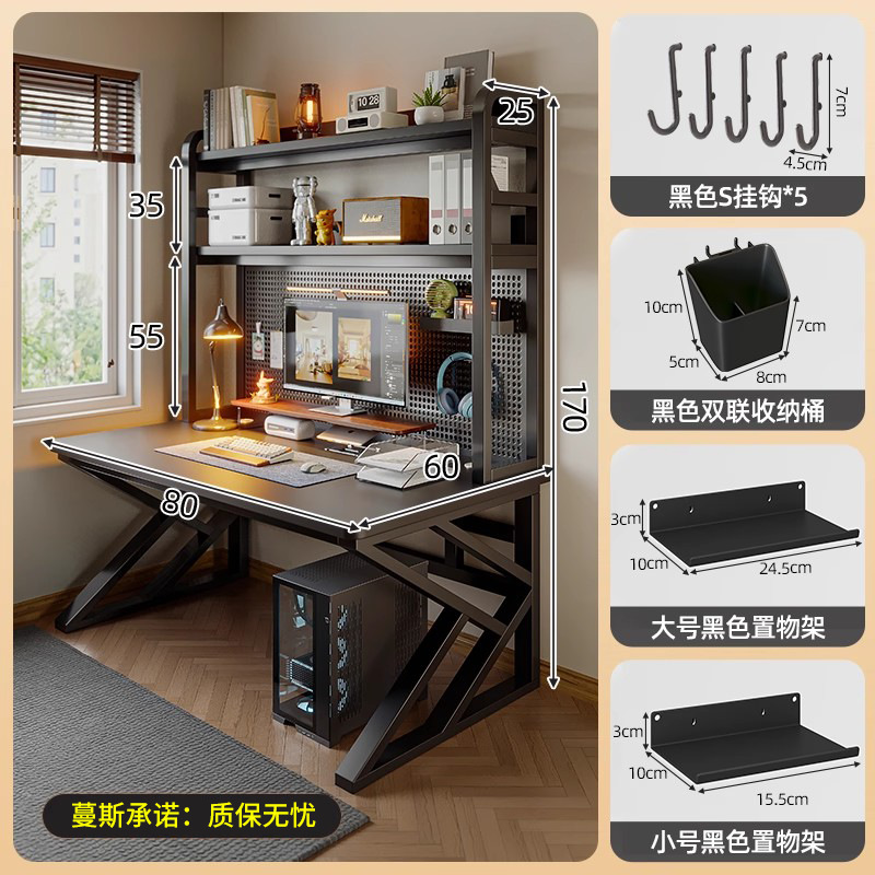 Mesa de computadora de escritorio de madera sólida, escritorio de escritorio pequeño, escritorio de dormitorio, estantería integrada, mesa de cama doméstica, agujero de agujero