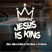 �羳����ʹ��N��LESUS IS KING�b��N��ˮ������ϩ��܇�N