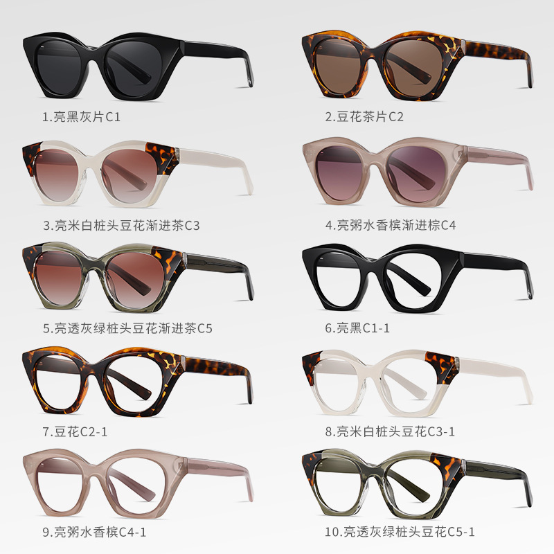 Nuevas gafas de sol polarizadas S26103 Gafas de sol anti-azul avanzadas europeas y americanas de moda Gafas de sol TR para mujer