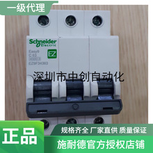 ��Ȩ������·��EZ9XPH257 EZ9S16463 EZ9R74263 EZ9R54263