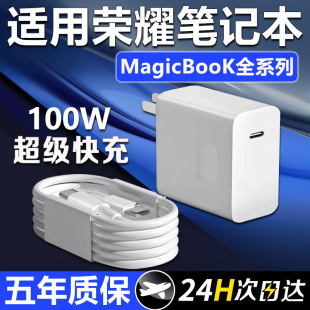 �m��춘sҫ�Pӛ����X�����100W�������Magicbook14/15/16Pro�P