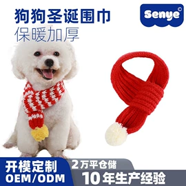 狗狗玩具;猫猫玩具;狗狗服装