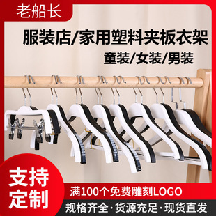 �����¼ܷ��b��A�僺ͯ��ɫ���s���÷����o�����·���ѝ�A���l