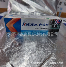 �����،����֬K-5211ɢ��ƬCPU����ɫɢ��5212 �����֬100��