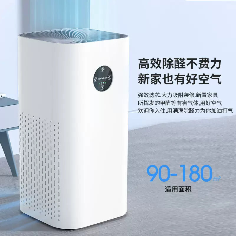 【严选】空气净化器家用负离子除宠物异味室内桌面空气净化器现货