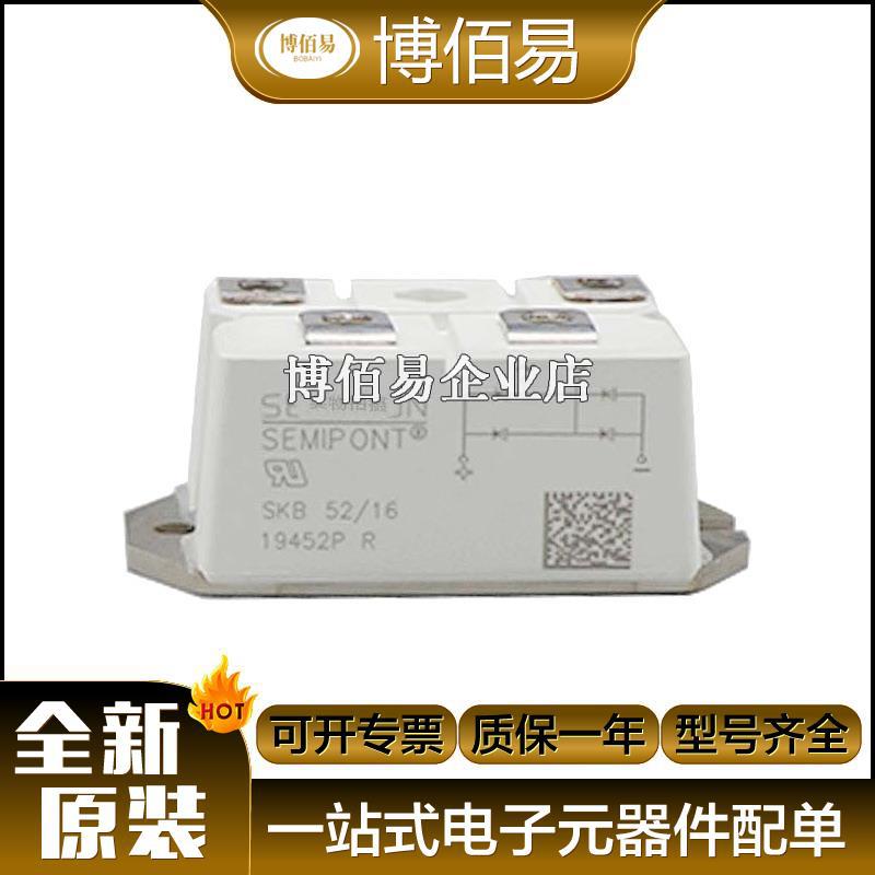 SKM400GB125D SKM400GB125DN  功率igbt 模块全新原装现货 请询价