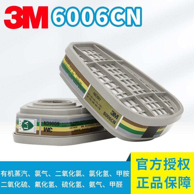 Сменный картридж 3M 6006CN (пара)