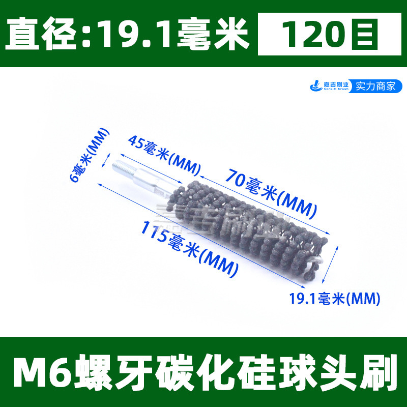 ボール研磨ブラシの弁体の内孔のバリ取り研削工具は円形パイプをブラシしてシリンダーを研磨します。|undefined