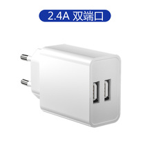 5V 2.4A雙端口歐盟插頭快速充電器USB插口設計快充充電器定制批發