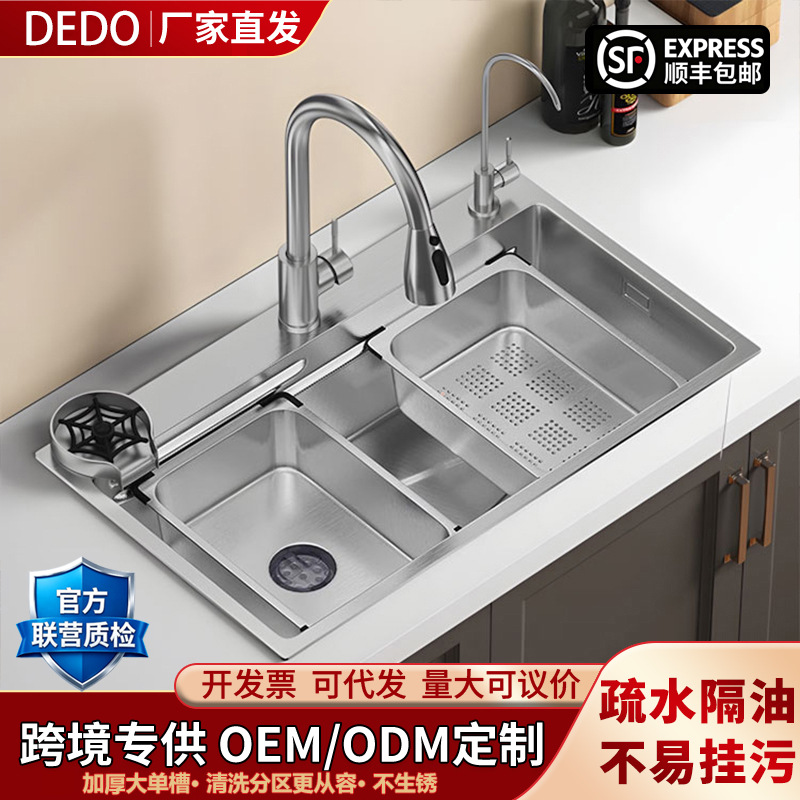 Fregadero Engrosado Panal para Cocina Acero Inoxidable 304 Monocubeta
