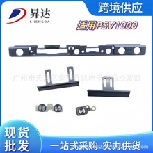 �m��PSV1000�y߅ PSVITA���I �����w�������I ����߅�� PSV�y߅�l