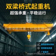 双梁桥式起重机重型6QD50吨车间起重设备大跨度吊装行车起重机