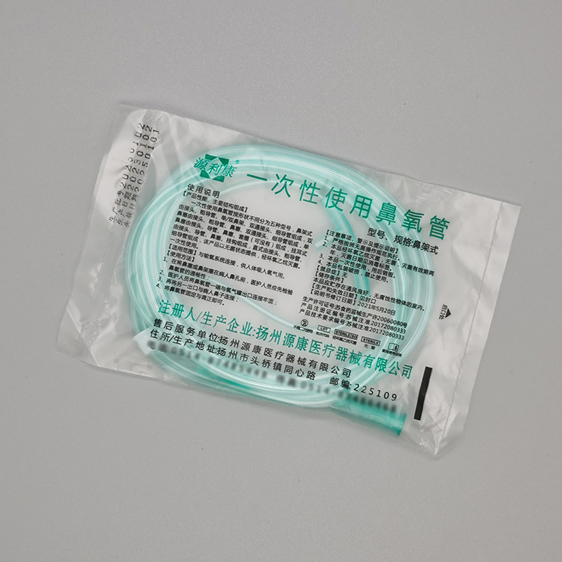 医療用使い捨て酸素吸入管家庭用二重鼻酸素吸入管共通インターフェイス二重鼻塞送鼻酸素吸入管|undefined
