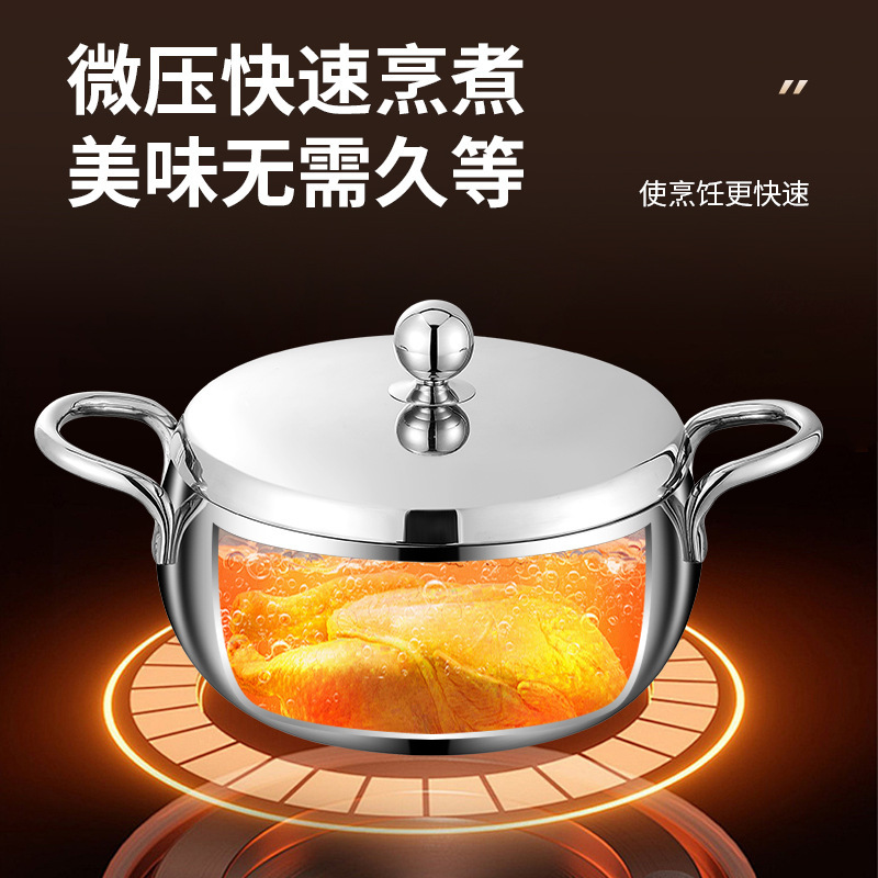 304不锈钢三层加厚汤锅家用煲汤炖锅煮面条煮粥奶苹果锅多层蒸锅|undefined