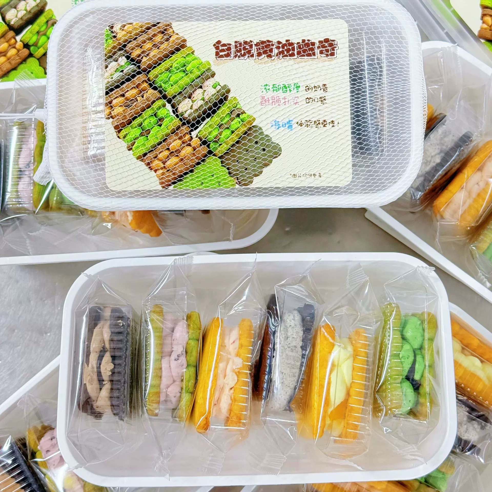 包邮老式白脱饼干奶油蛋糕茶点抖音同款网红零食儿童礼物黄油曲奇