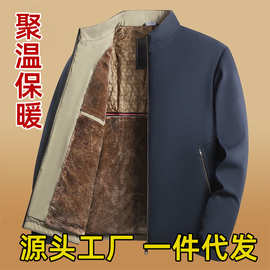 冬季男士夹克衫外套男装户外上衣保暖防风爆款中老年时尚立领百搭