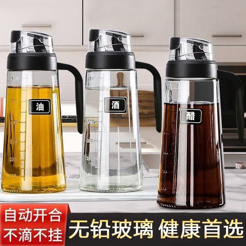 高档油壶自动开合油壶玻璃油瓶防漏油壶酱油醋瓶套装油壶家用厨房