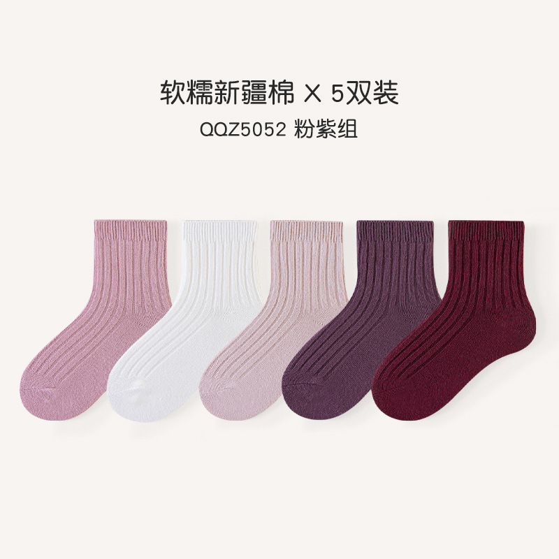 핑크와 퍼플 세트 (25 가을, 겨울 새로운 스타일)