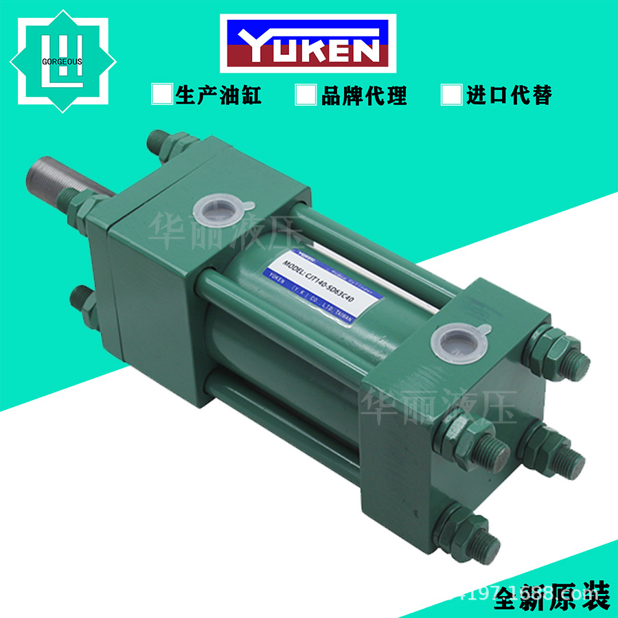 日本油研YUKEN液压油缸CJT70 CJT140 CJT210系列拉杆式紧凑型油缸