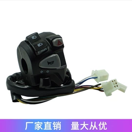 摩托车通用件;汽车喇叭;电源系统配件