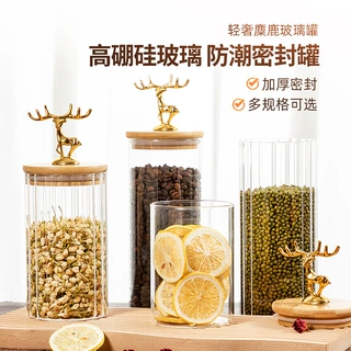 定制玻璃密封罐家用食品级收纳罐杂粮茶叶罐外贸批发厨房玻璃罐